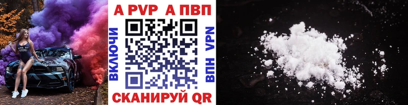 Сколько стоит Власиха ГАШ КОКАИН A PVP АМФЕТАМИН MEGA ССЫЛКА Каннабис Мефедрон Метадон