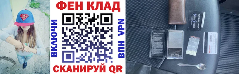 маркетплейс формула  Власиха  АМФЕТАМИН VHQ  цены  