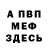 Кетамин VHQ Quincellina