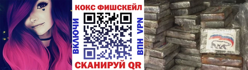 КОКАИН Columbia Власиха