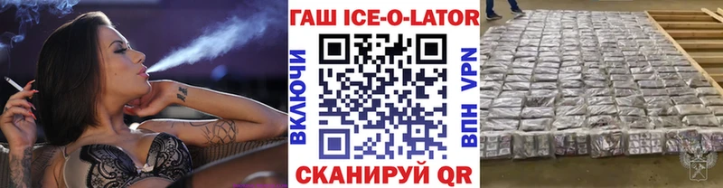 Гашиш убойный Власиха