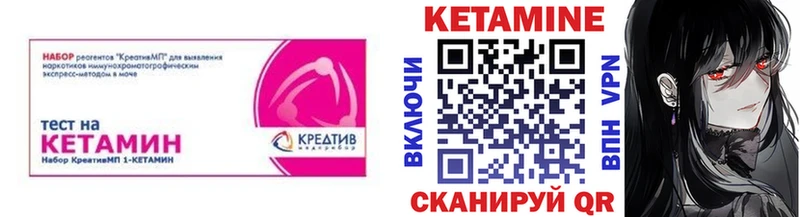 OMG ONION  Власиха  Кетамин VHQ 