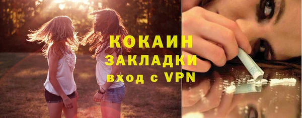 амф Лихославль