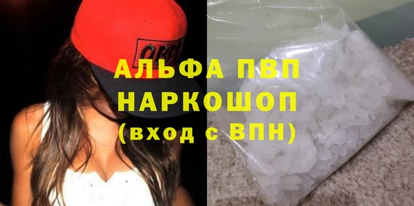 бошки Барнаул