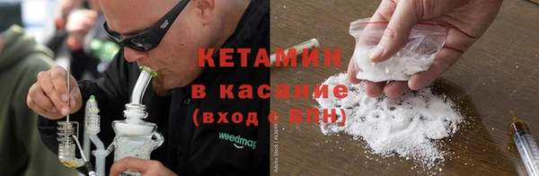 мяу мяу кристалл Липки
