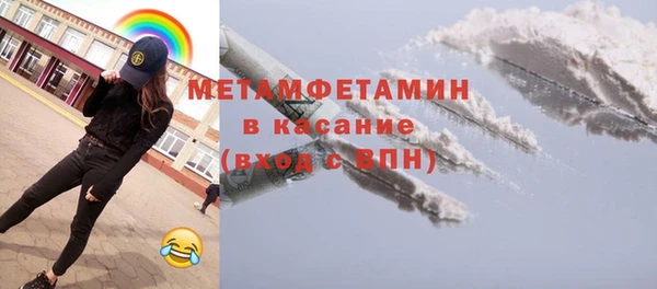 мяу мяу кристалл Кукмор