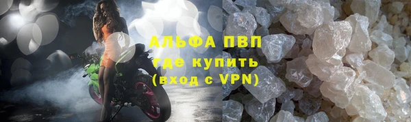шишки Лиски