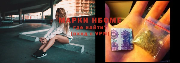 шишки Лиски