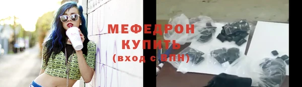 мяу мяу кристалл Липки