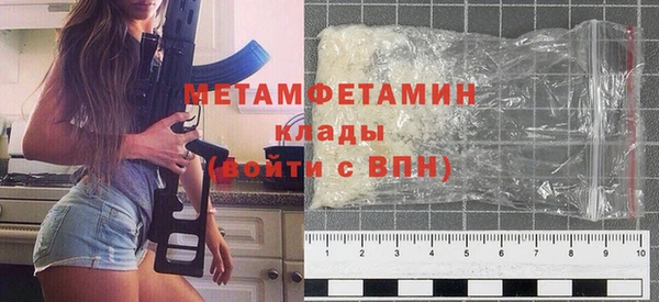 шишки Лиски
