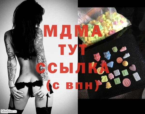 стаф Ижевск