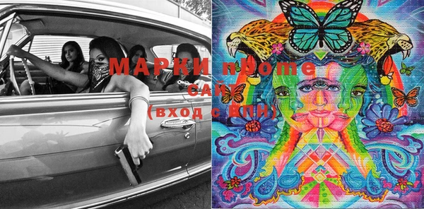 шишки Лиски
