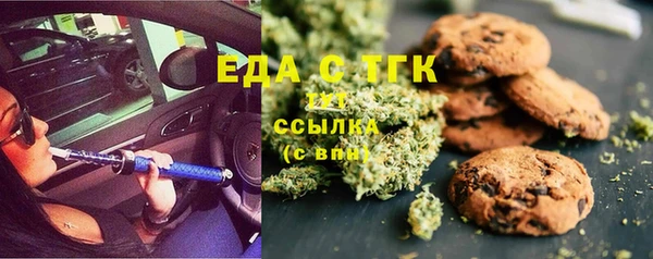 шишки Лиски