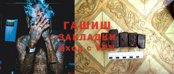 меф VHQ Лабытнанги