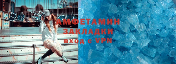 шишки Лиски