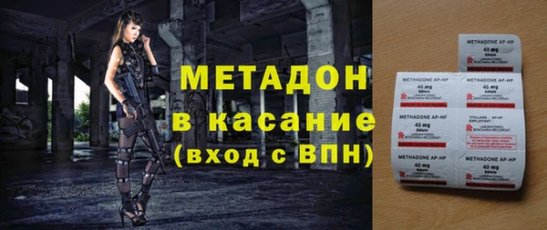 амф Лихославль