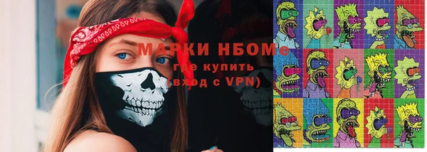 мяу мяу кристалл Липки