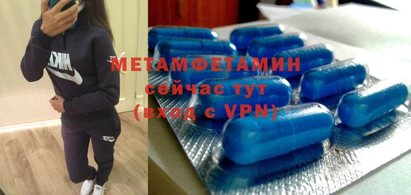 мяу мяу кристалл Липки