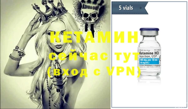 мяу мяу кристалл Липки