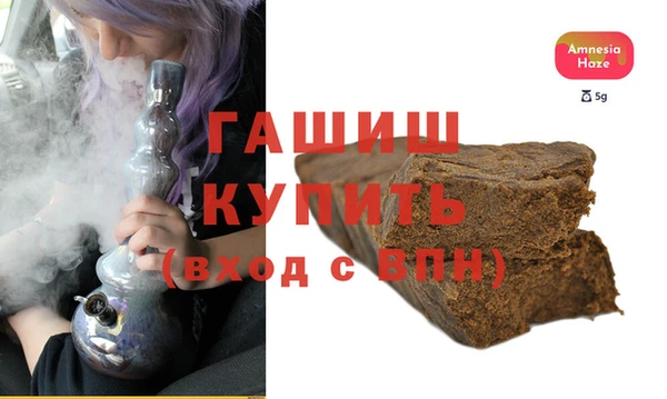 мяу мяу кристалл Липки