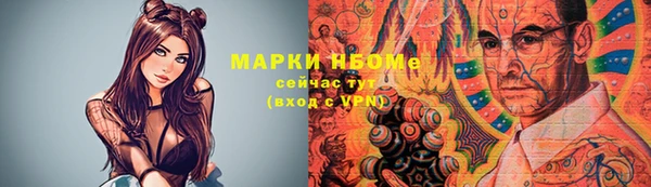 шишки Лиски