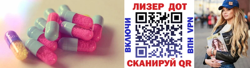 ЛСД экстази кислота  МЕГА сайт  Власиха 