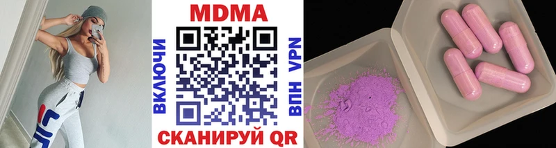MDMA молли  OMG зеркало  Власиха 