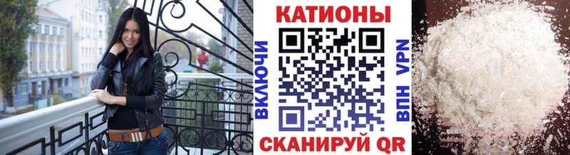 как найти наркотики  Власиха  Меф мука 