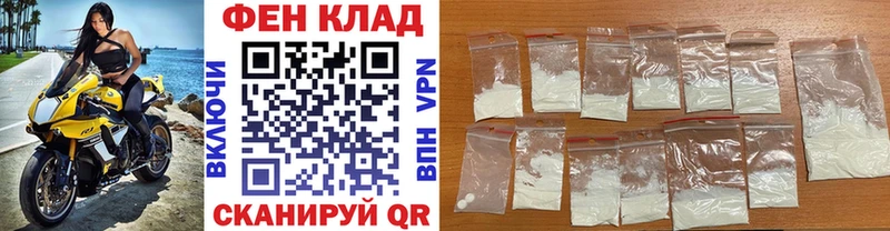 купить закладку  Власиха  kraken зеркало  МЕТАМФЕТАМИН Декстрометамфетамин 99.9% 