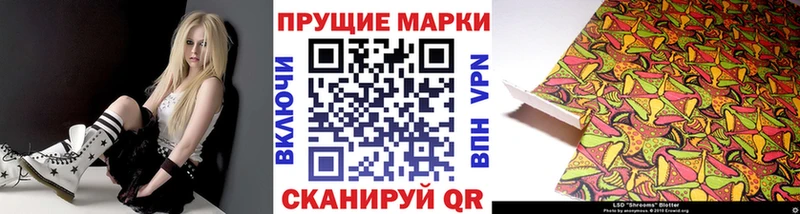omg ТОР  Власиха  Марки NBOMe 1,5мг 