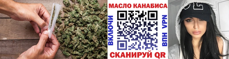 блэк спрут сайт  Власиха  Дистиллят ТГК гашишное масло 